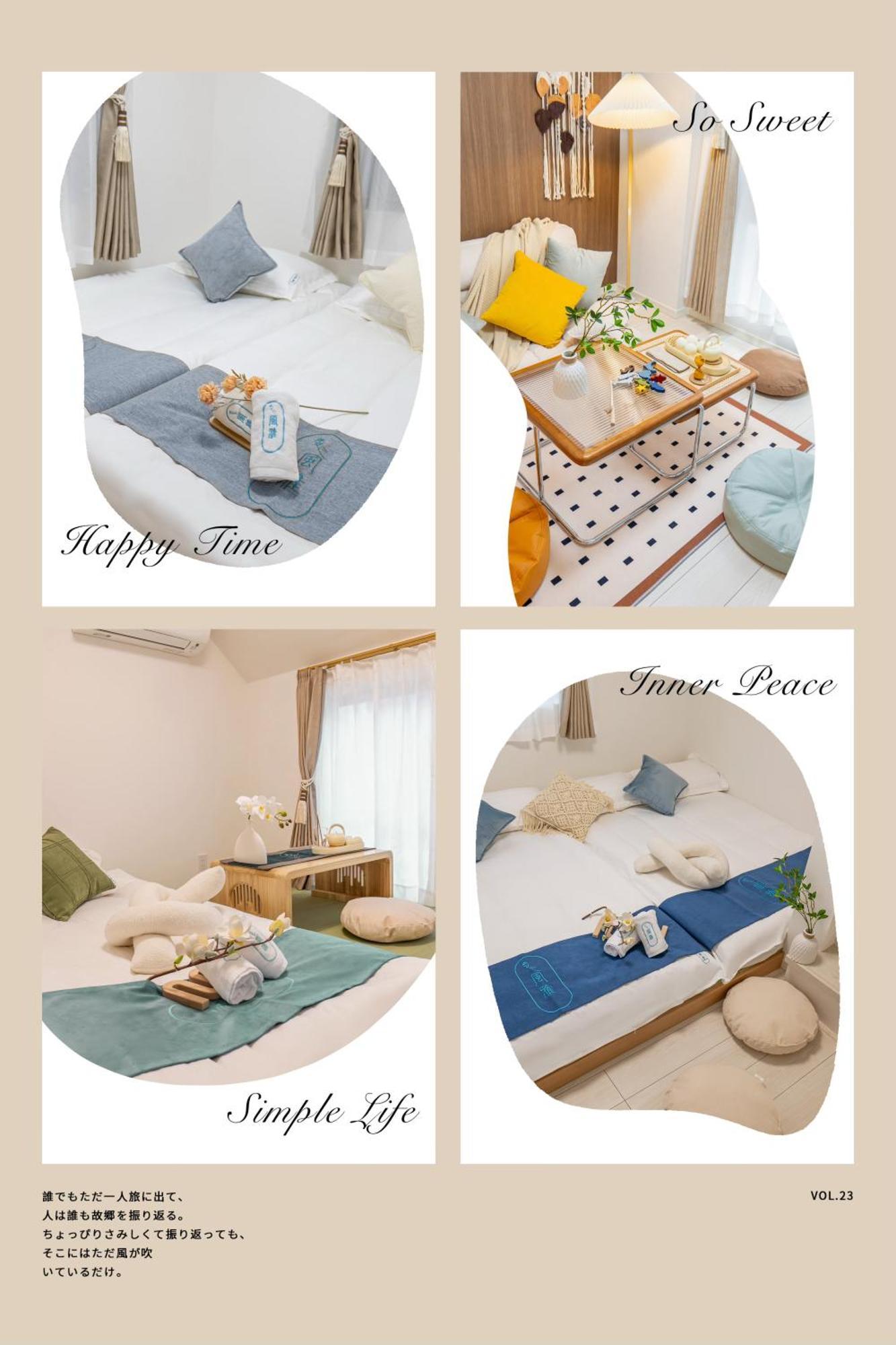 桜の川15 Detached House Ikebukuro 2 Mins Kanamecho Station 1 Min Eight People 東京都 外观 照片