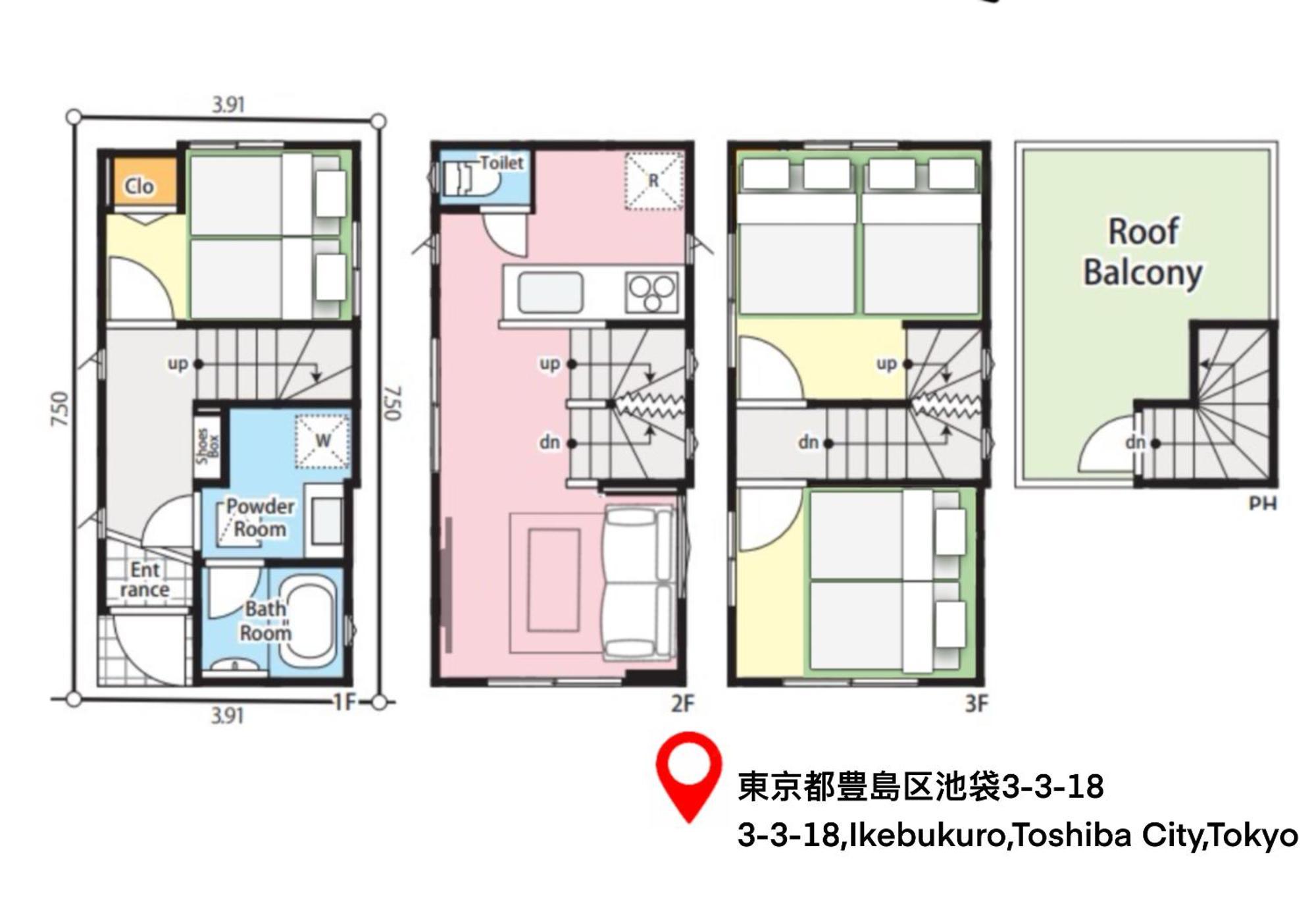 桜の川15 Detached House Ikebukuro 2 Mins Kanamecho Station 1 Min Eight People 東京都 外观 照片