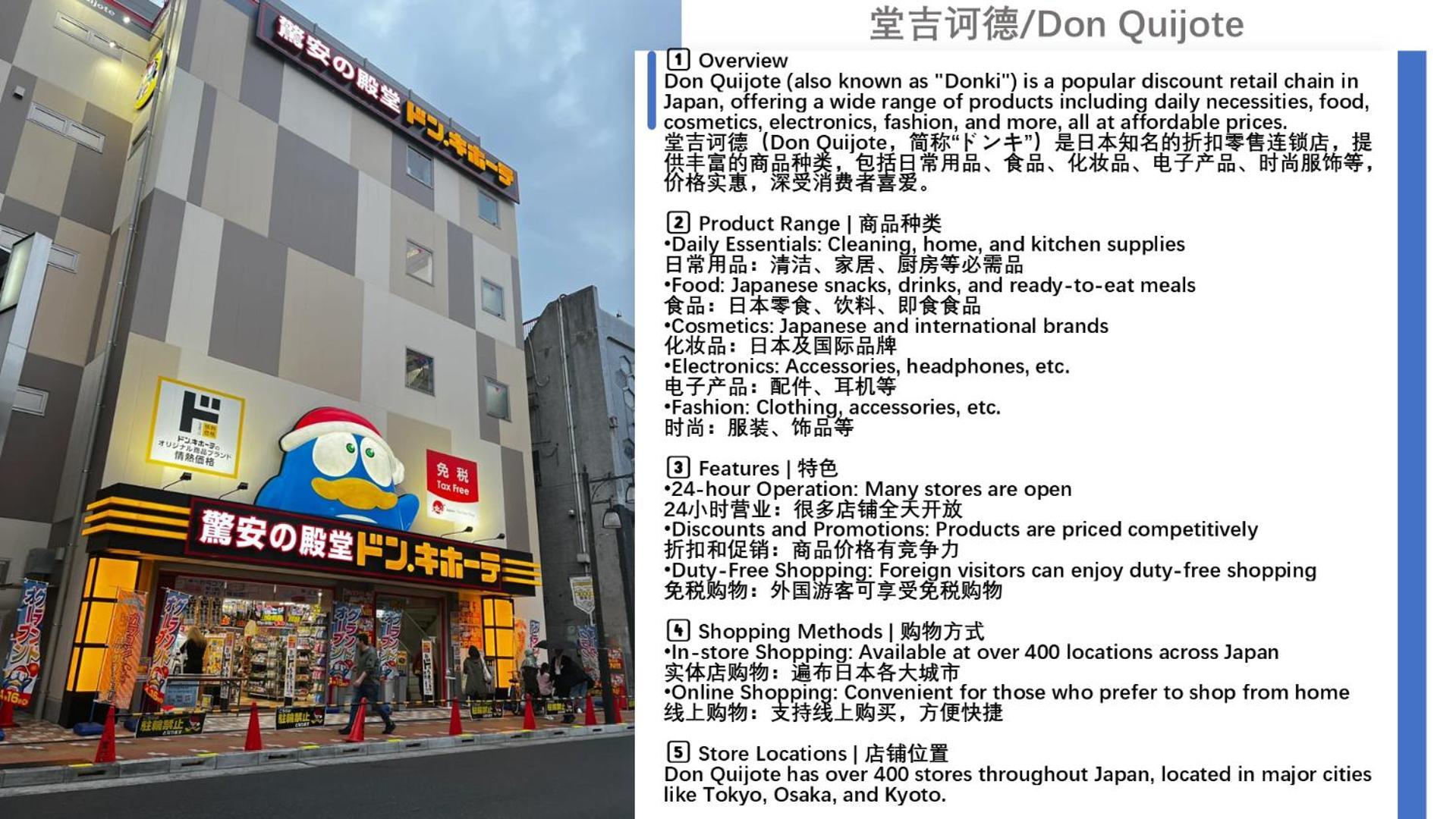 桜の川15 Detached House Ikebukuro 2 Mins Kanamecho Station 1 Min Eight People 東京都 外观 照片