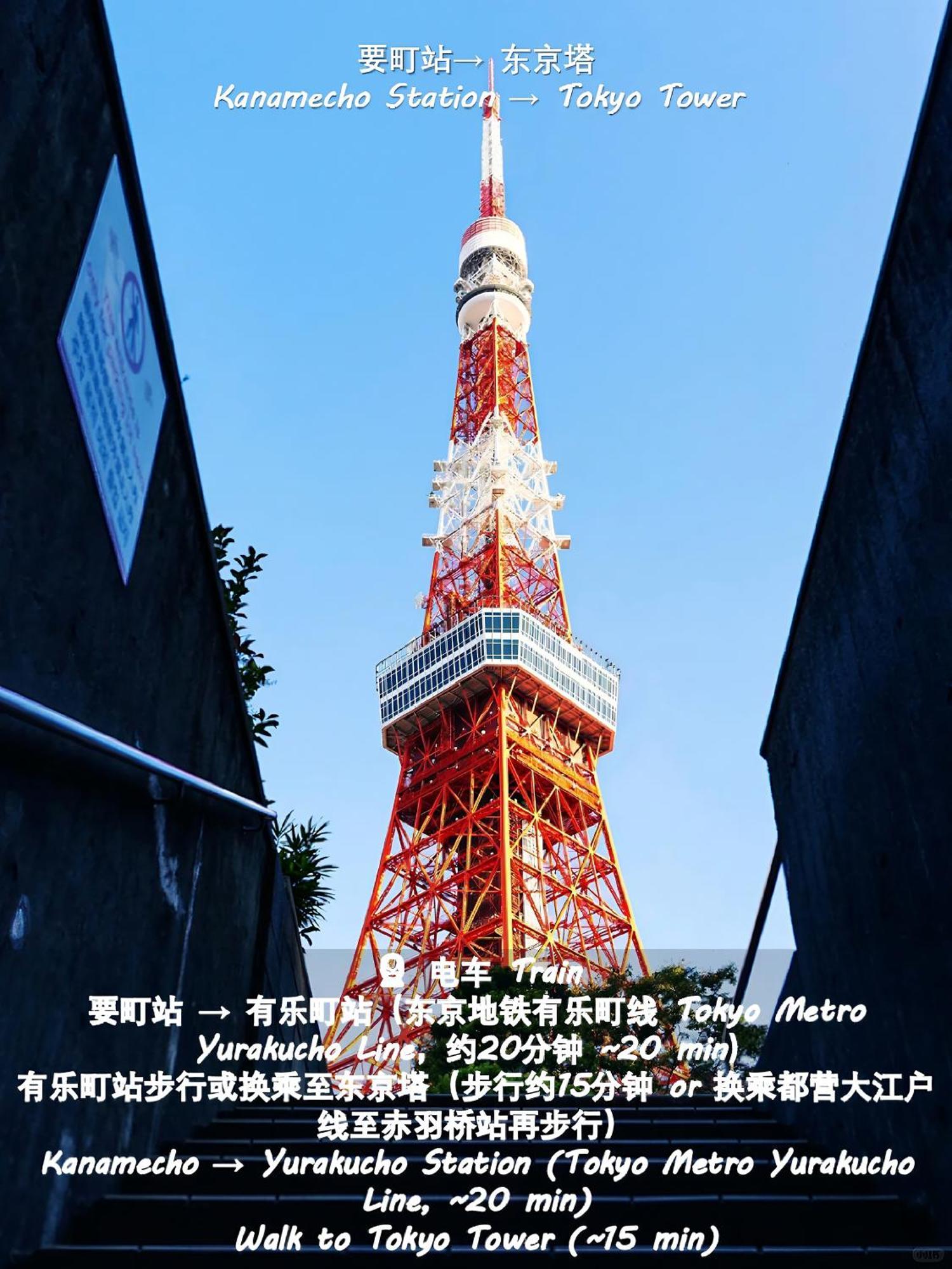 桜の川15 Detached House Ikebukuro 2 Mins Kanamecho Station 1 Min Eight People 東京都 外观 照片