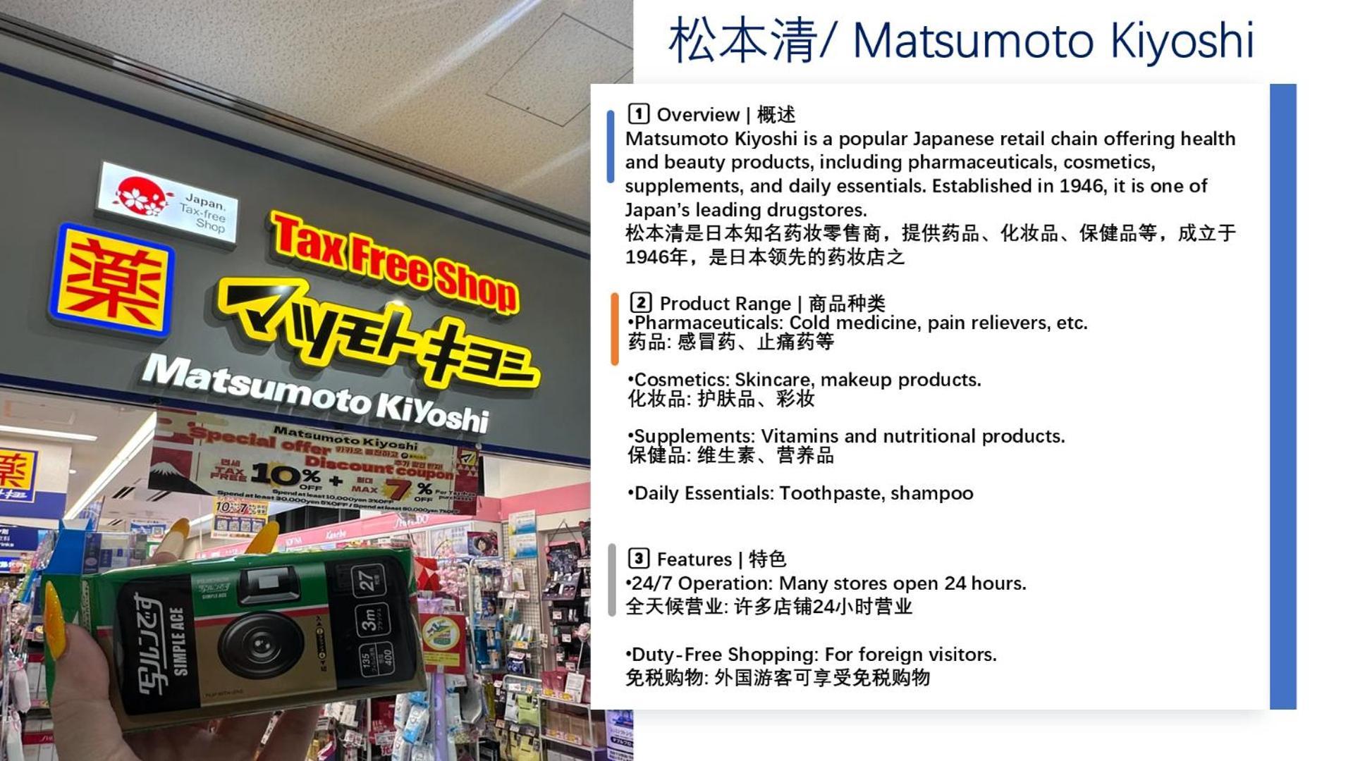 桜の川15 Detached House Ikebukuro 2 Mins Kanamecho Station 1 Min Eight People 東京都 外观 照片
